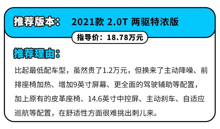 中国动力弱鸡？呸 这些10.69万起SUV 分分钟教你做人！