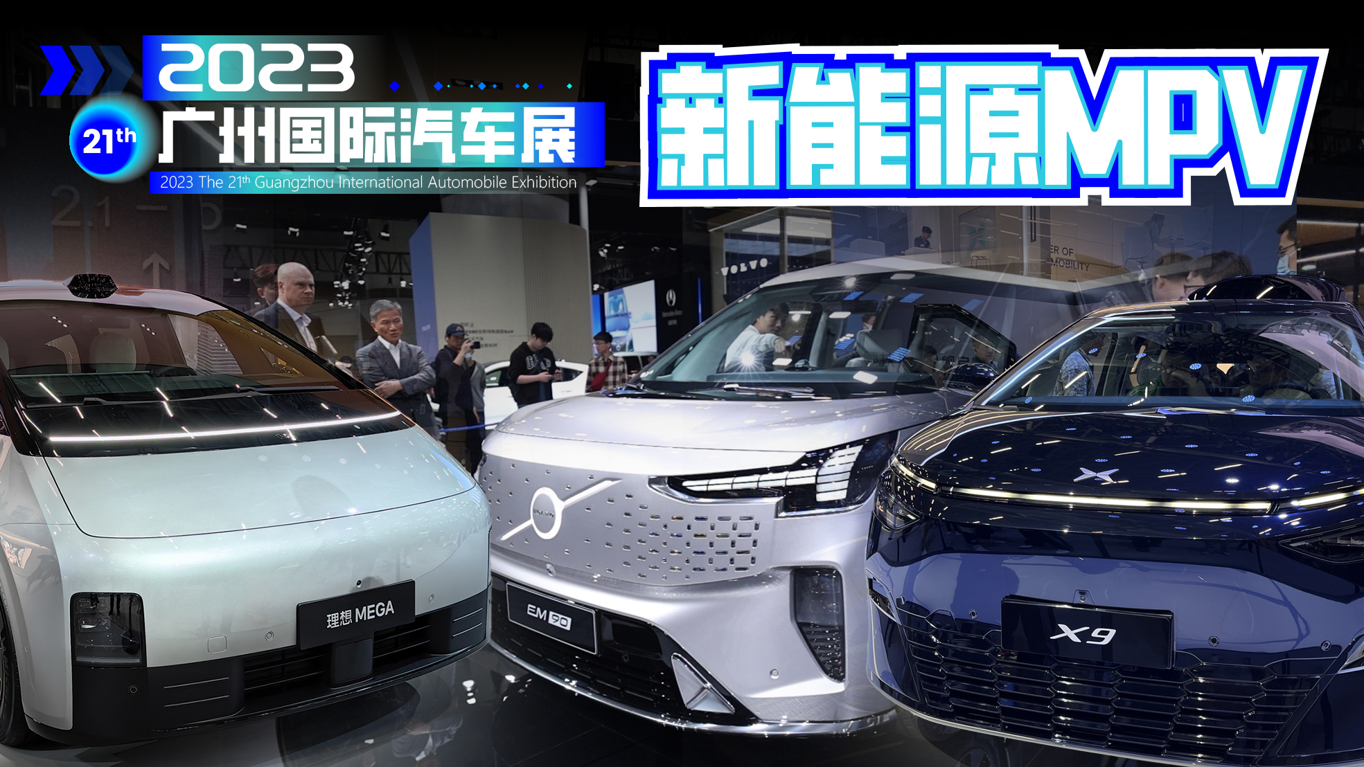 СX9MEGAȣݳչذԴMPV