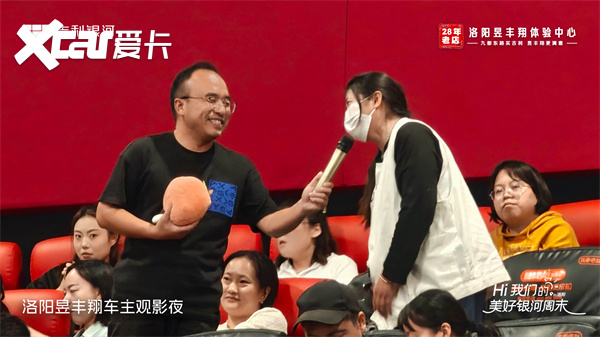 洛阳昱丰翔携手吉利银河车主共赏《轻于鸿毛》 打造沉浸式品牌体验盛宴