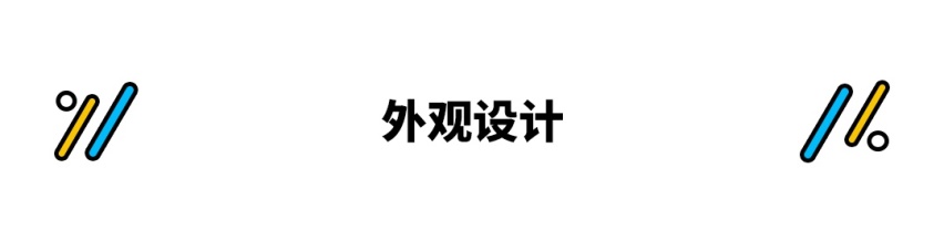 丰田Innova crysta官图正式发布，被誉为小号赛那