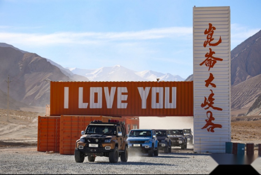 征服生命禁区、致敬高原英雄，BJ40凭什么能成为公益路上的最强搭档？1180.png