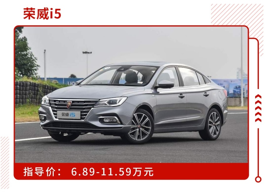 合资技术背书，最低不到7万元起，这些车足够让你放弃合资车！
