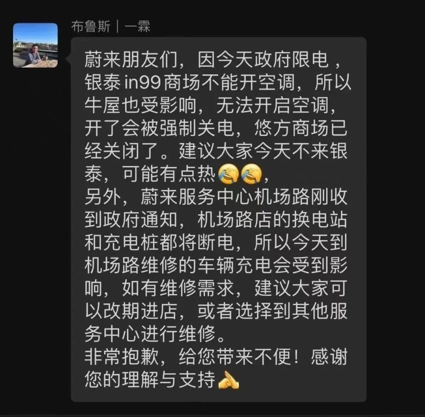 高温限电！深蓝SL03等多个车型生产受限，电动汽车甚至没处充电？