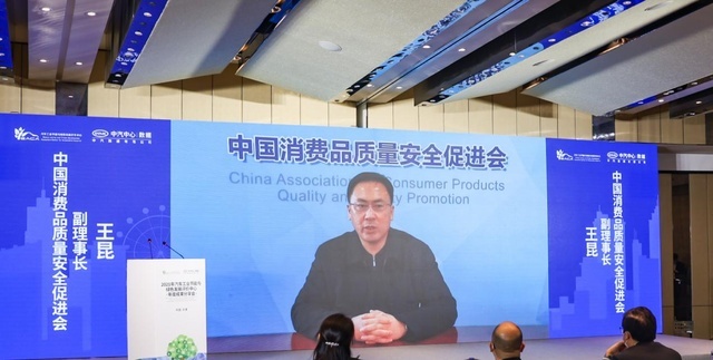 2021年汽车工业节能与绿色发展评价中心成果分享会成功召开