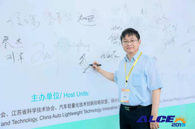 院士专访｜吕坚:汽车轻量化的成果与挑战