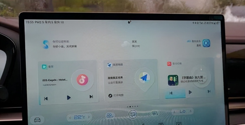 比亚迪发布Dilink 4.0 5G系统 五大亮眼功能 果然不一般