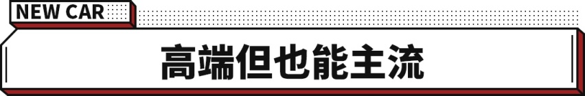 对标奔驰保时捷 这宝骏轿跑要飘了？但实力真不错！
