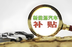 工信部明面“清旧账”，实为立新规!