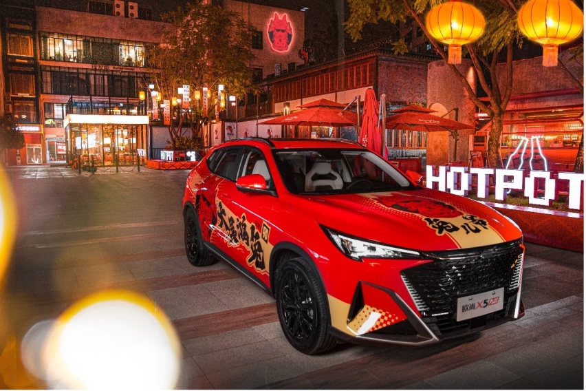 【乐阳说车】欧尚X5 PLUS鸿兔限定版车衣发布，原来兔年还可以这样玩