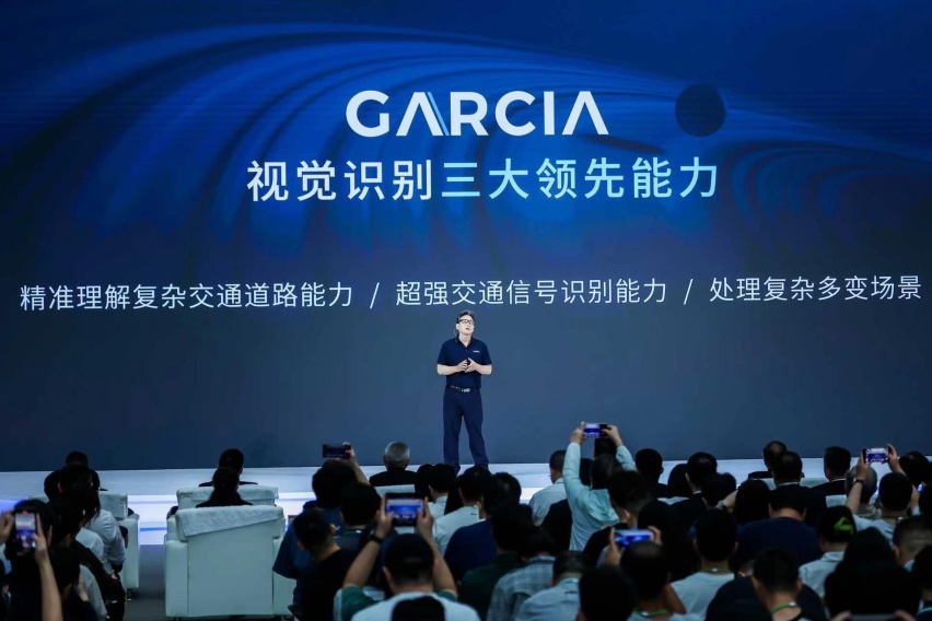 都定在2026年!广汽全固态电池、无图纯视觉智驾即将上车