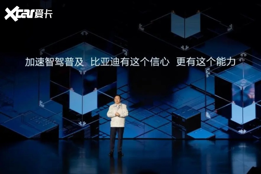 比亚迪发布整车智能战略，璇玑架构重磅出击