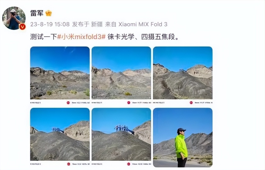 小米汽车真的要来了！已进入测试阶段，预计2024年上半年正式量产