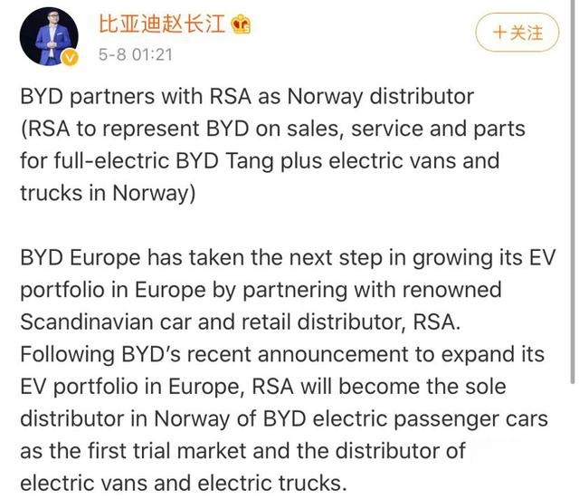 Nice车圈日报——多家车企公布一季度销量