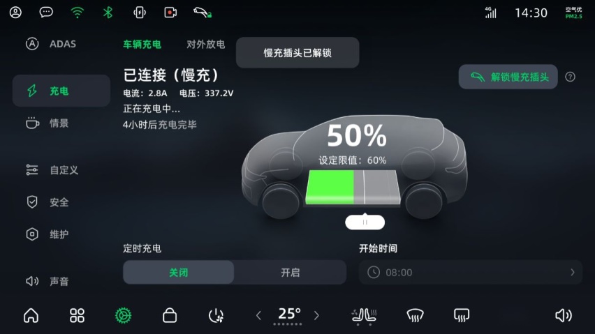 全新升级来袭，零跑C11新增17项功能优化