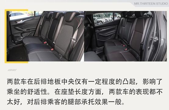 十五万操控性代表，马自达3昂克赛拉对比福特福克斯