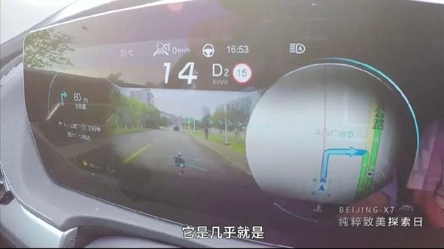 预售价10万元起，欢迎进入“BEIJING时间”