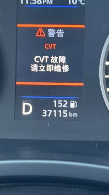 神探315丨国外赔钱国内敷衍，东风日产CVT故障何时召回？