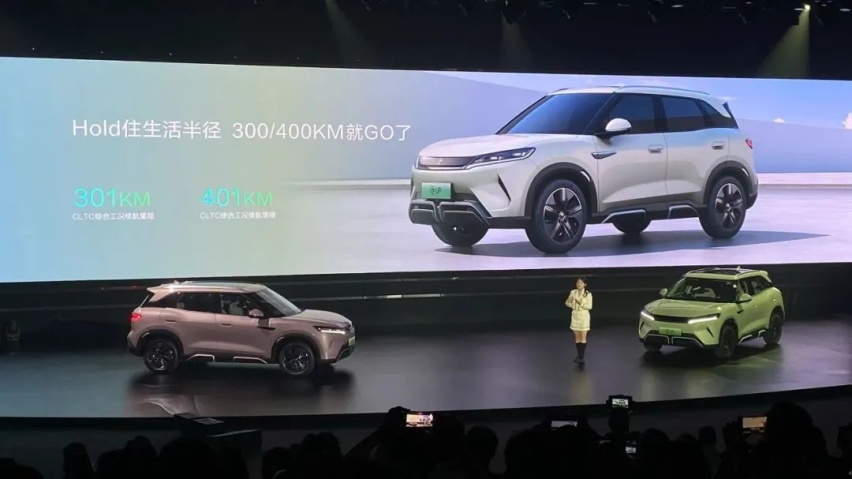 比亚迪再掀桌子！元UP正式上市，9.68万元起