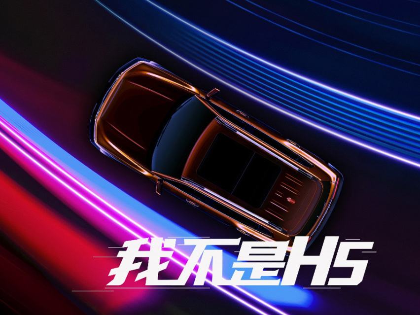 有超越哈弗H6的潜力 哈弗全新硬派SUV渲染图