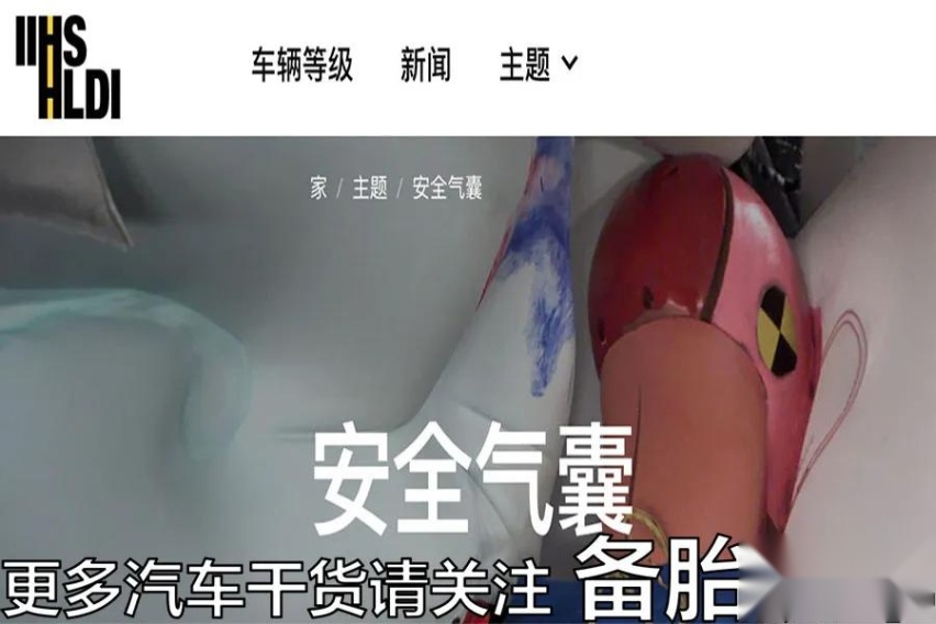 一辆车耐不耐撞，要看哪些方面