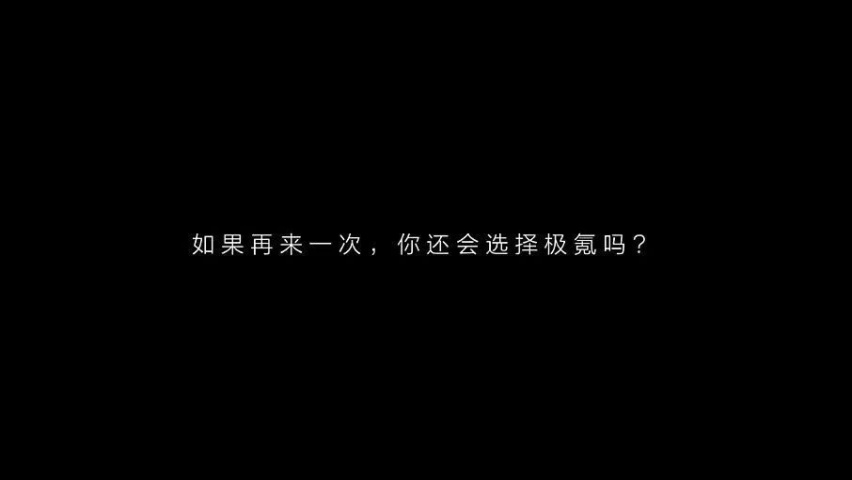 放弃老用户拥抱新订单 极氪为什么要半年两次改款？