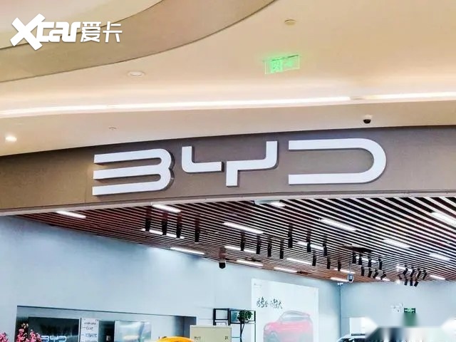 官宣确定：比亚迪部分产品上调2000-6000元