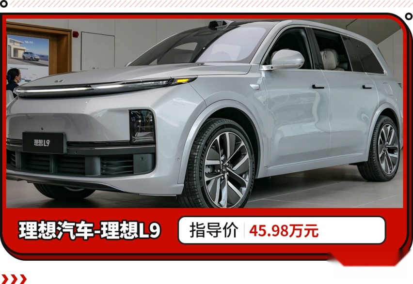 均价比奥迪还高！这中国品牌交付超30万辆 凭啥这么狠？