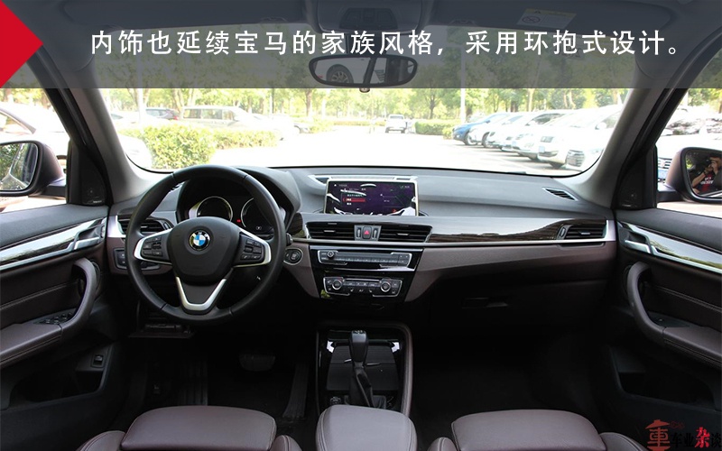 重庆市区长测宝马X1：目前可购买性最高的一款豪华SUV