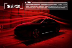 风阻影响冬季续航？为什么新能源车更应该注重风阻