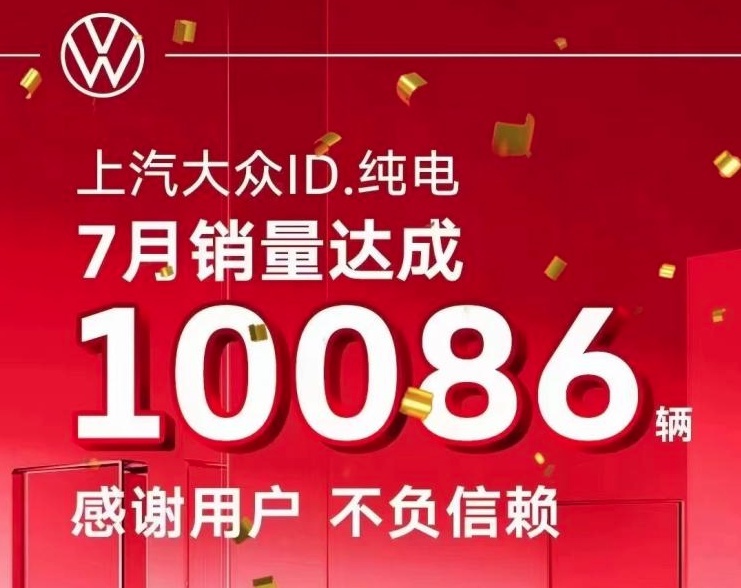 7月新势力品牌销量汇总、丰田全新一代凯美瑞渲染图曝光…