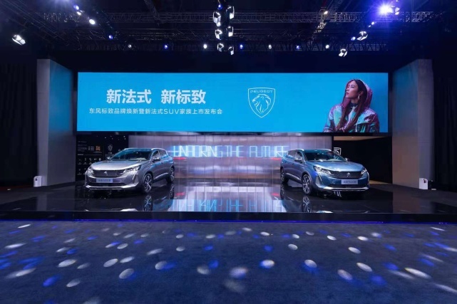 比租车更划算？入手全新4008/5008就知道什么叫保值！