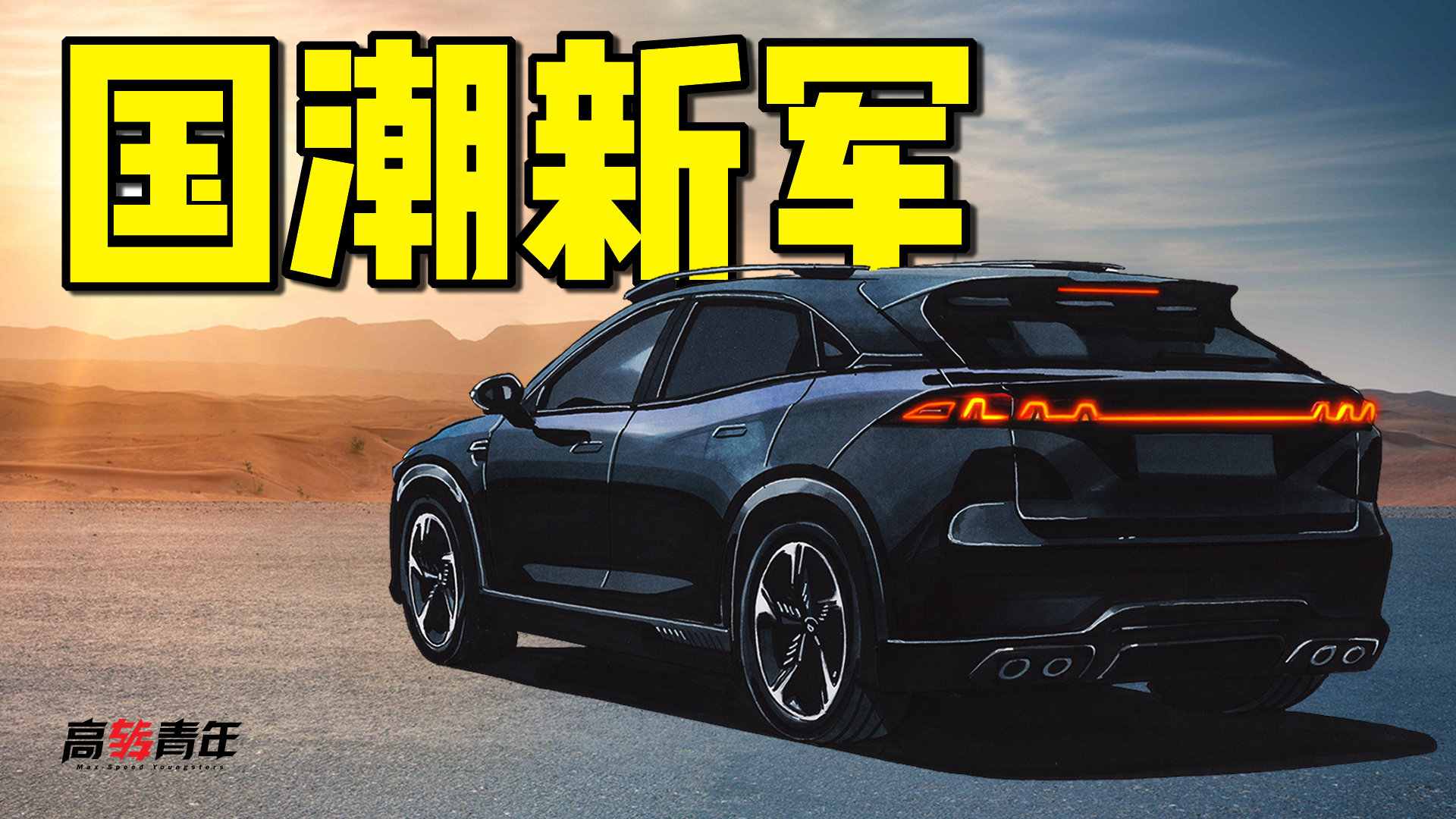 aСt܇ˣp˵ĵһ_SUV