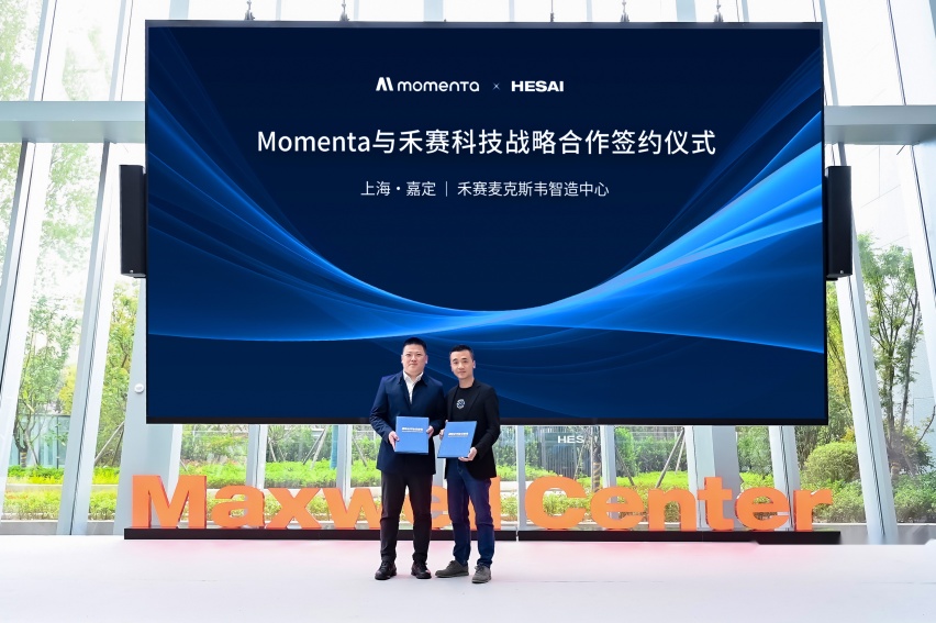 禾赛科技与Momenta达成战略合作，共同研发智驾解决方案