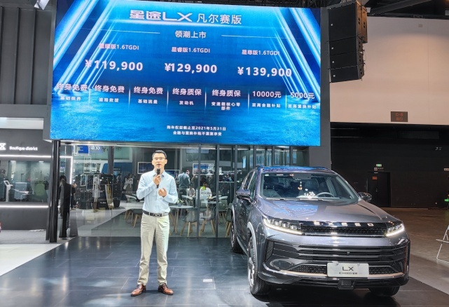 星途LX凡尔赛版、TX超能四驱版联袂登场，15万内难觅对手