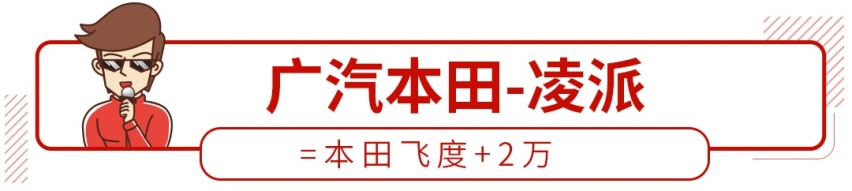 努努力再存2万，这些高级别的大车轻松买到