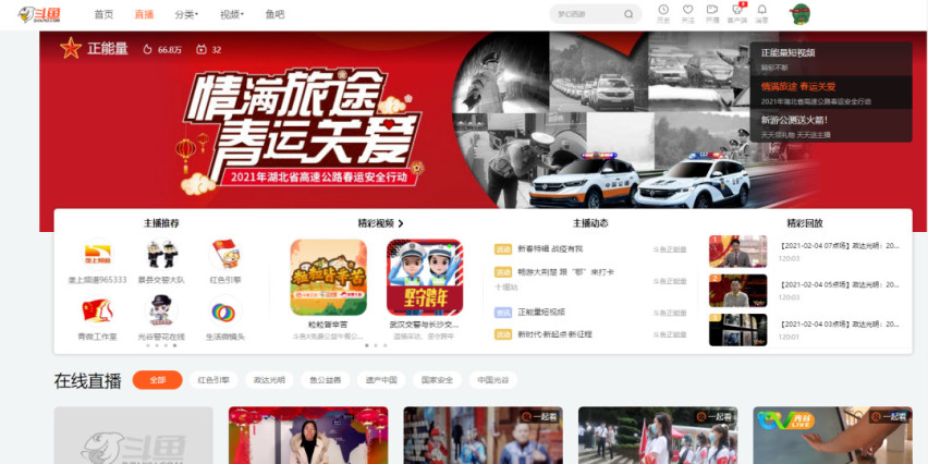 护航春运 | 东风风神设十个高速服务站变成守护你的港湾