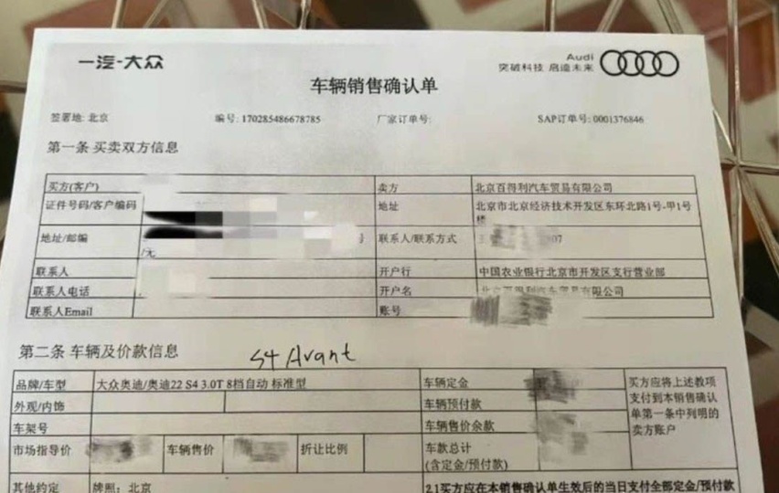 奥迪S4 Avant终于来了！猎装造型还有3.0T动力