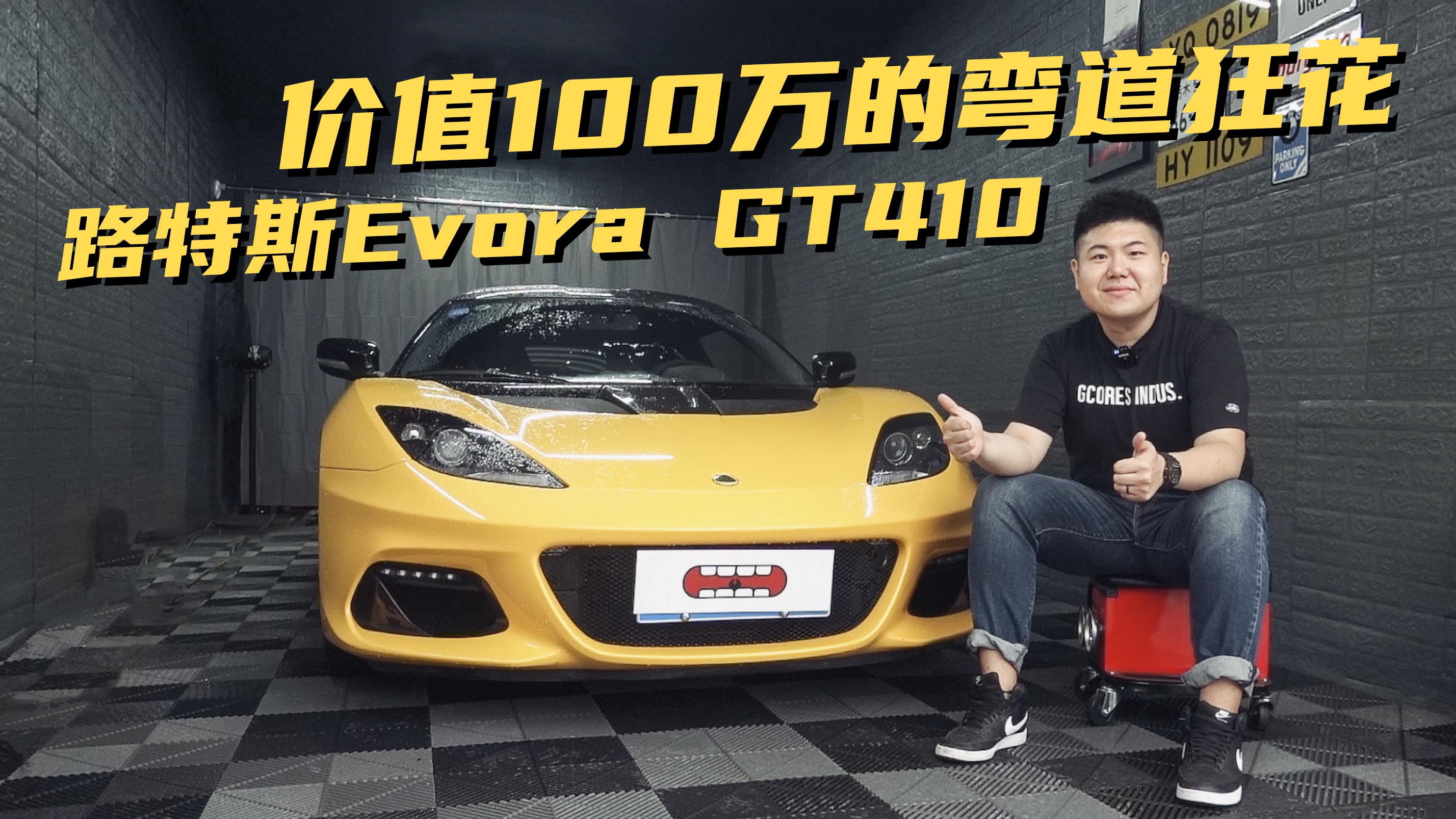 r(ji)ֵ100fď ·˹Evora GT410