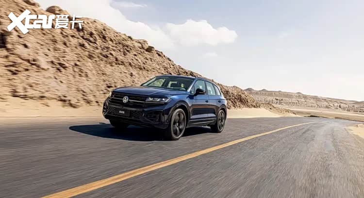 售75.58万元 大众2026款途锐3.0TSI锐臻版上市