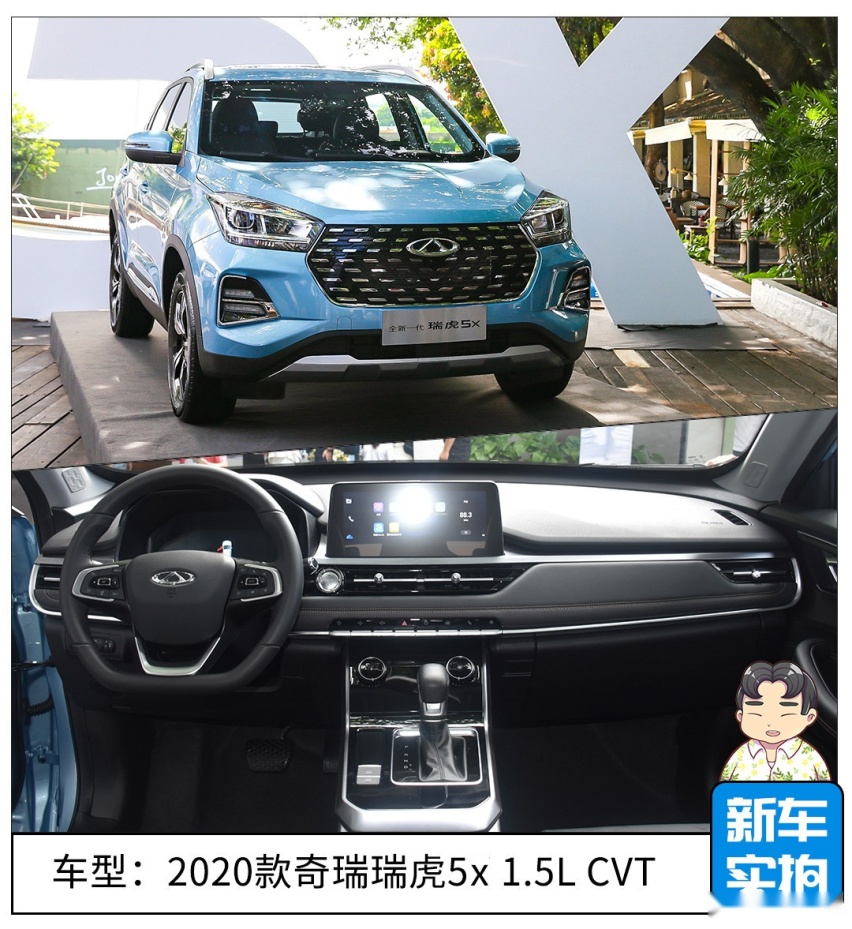 售价有望6万起！这款即将上市的自主SUV实力几何？