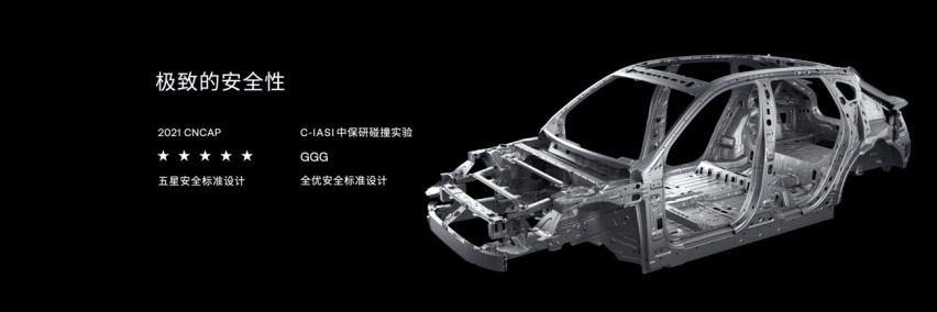集度ROBO-01探月限定版正式发布 劲爆售价39.98万元