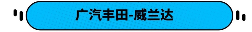 上半年最有看头的新车就这10款 不服来辩！