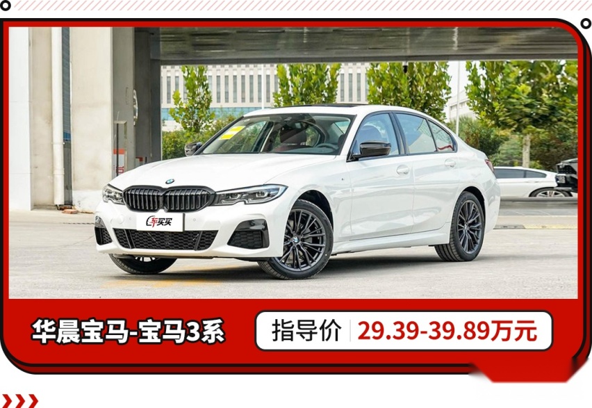 2021年美国豪华品牌销量排名！奥迪竟不敌雷克萨斯 保时捷仅第十