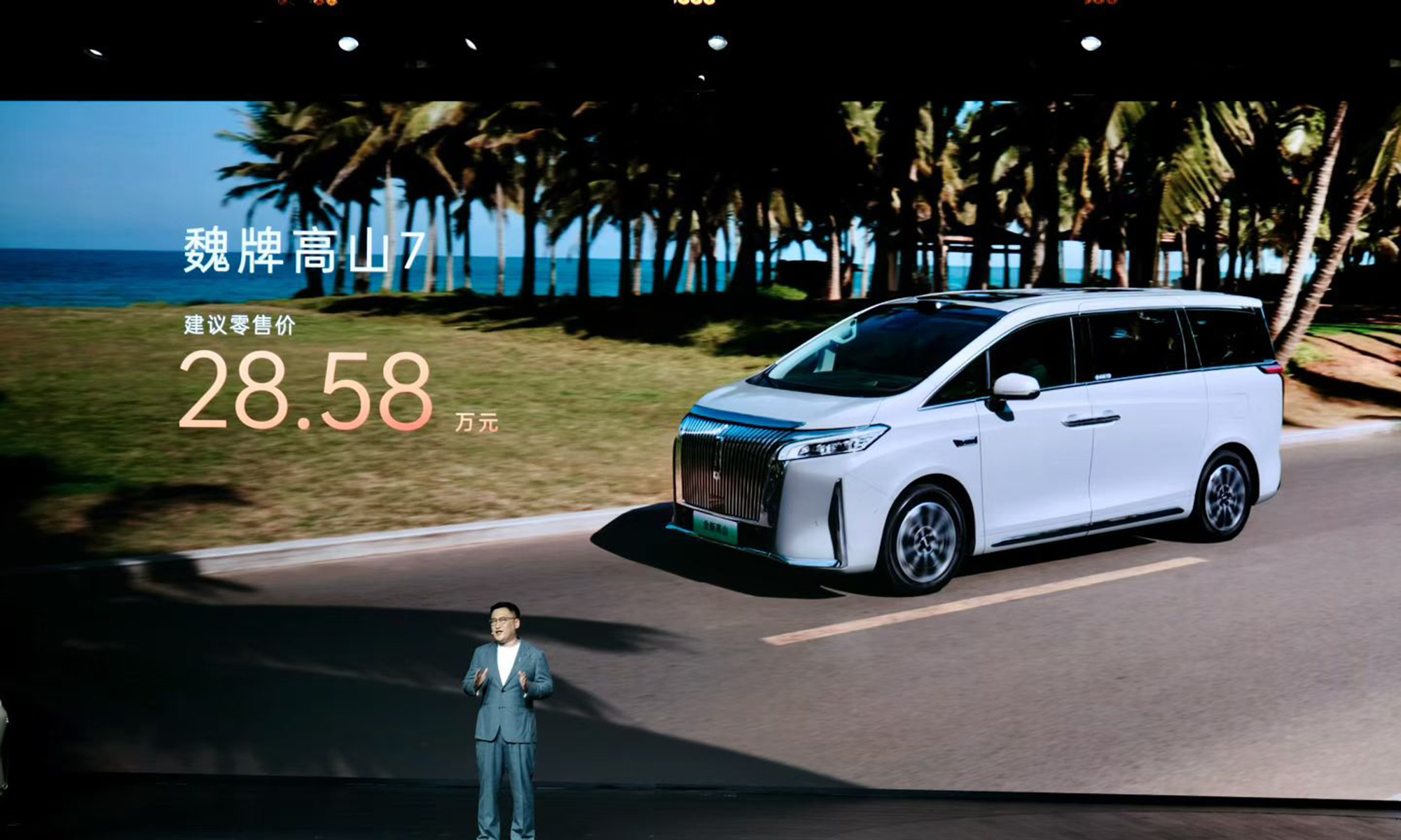 κ�Ƹ�ɽ7��ʽ���� �ۃr28.58�fԪ