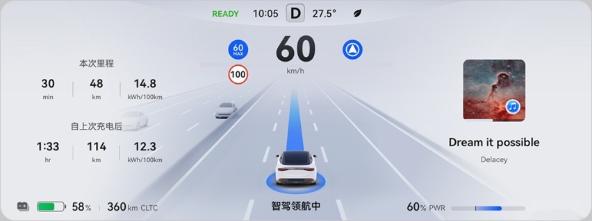解锁无图城区NCA，智界S7推送最新版本OTA升级