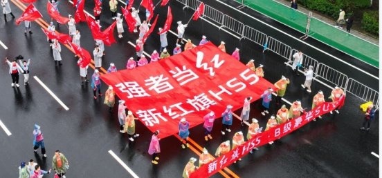 新红旗HS5燃情领跑2023吉林马拉松
