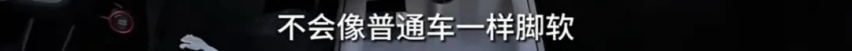 小米SU7一天两次冲出赛道，设计有问题？