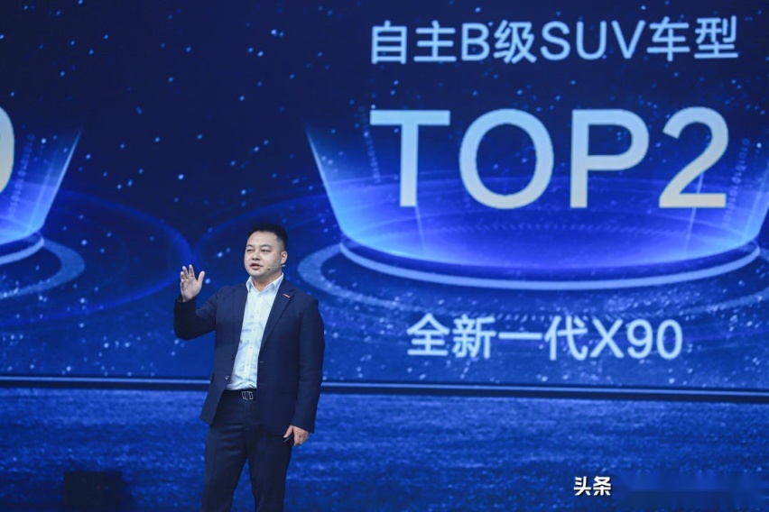 武侯、孔明、卧龙齐至 捷途X70 PLUS诸葛版售价13.99万起