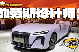 大空间大电池，荣威M7 DMH 要和秦L 碰一碰？