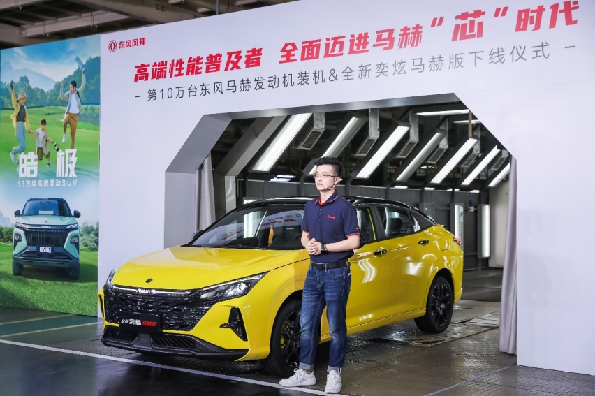马赫动力第10万台装机下线，全面开启马赫“芯”时代
